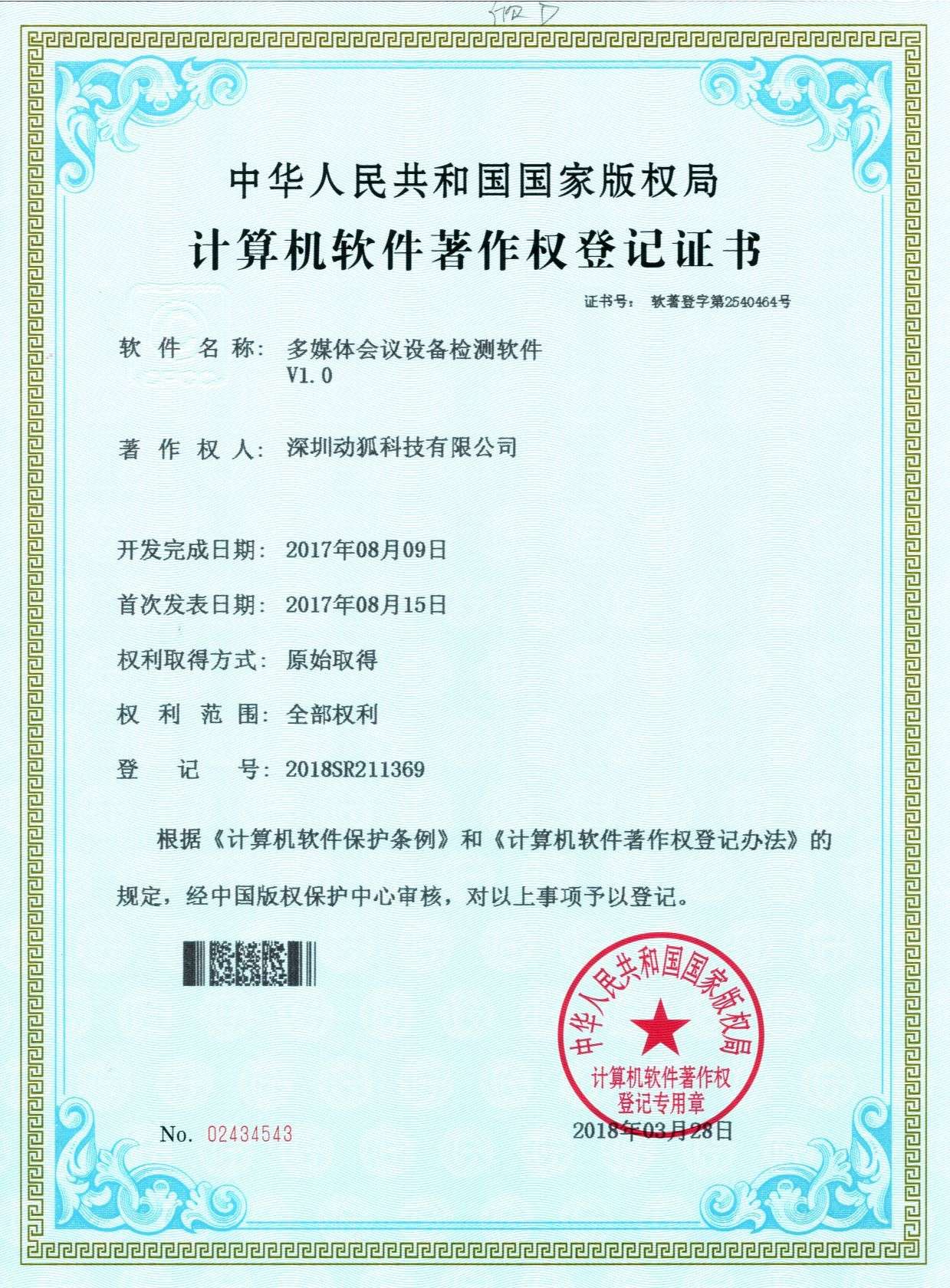 1557131448270180.jpg