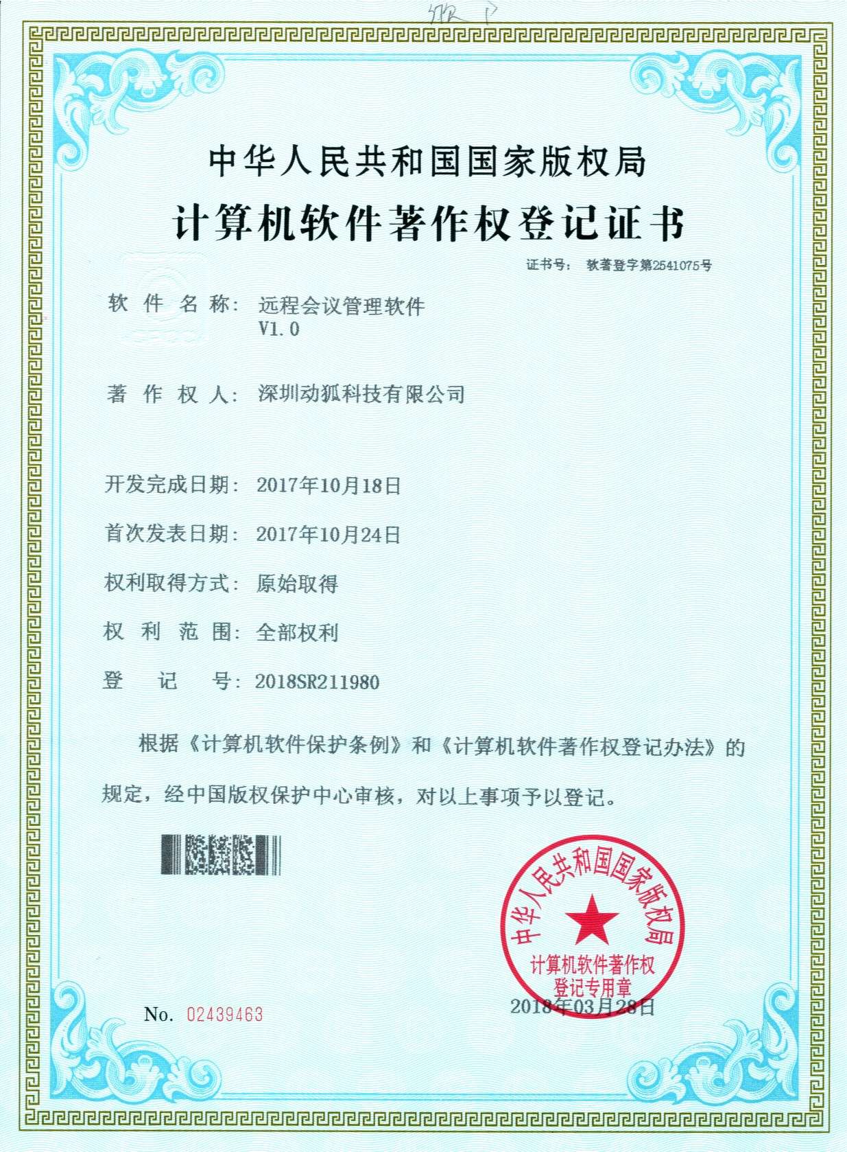 1557131449413817.jpg