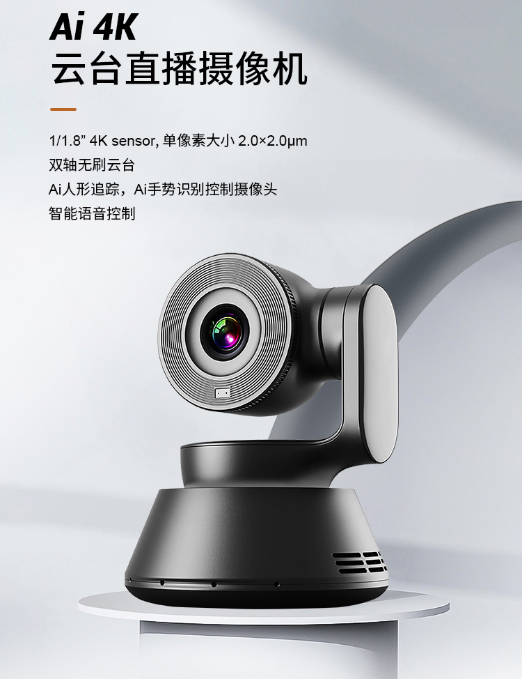 深圳動狐科技有限公司 銷售熱線0755-83590326