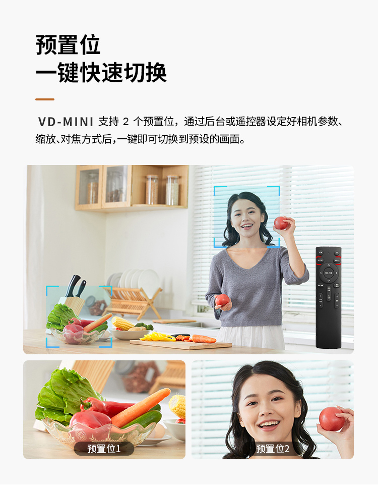 深圳動狐科技有限公司 銷售熱線0755-83590326