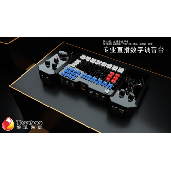 Q8 網絡K歌、主播專業聲卡